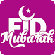 Eid ul Fitr Stickers for WA - Androidアプリ