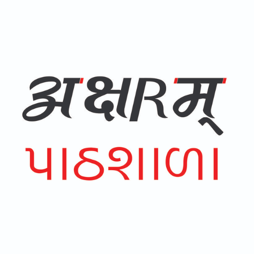 Axaram Pathshala logo
