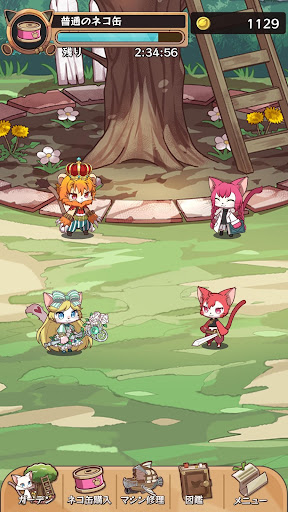 キャットバスターズ - collections - Screen 2