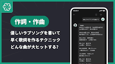 AI Chat 日本語版 - と会話や要約、文字起こししようのおすすめ画像4