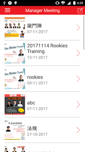 Android application Trillion screenshort