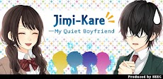 Jimi-Kare : My Quiet Boyfriendのおすすめ画像1