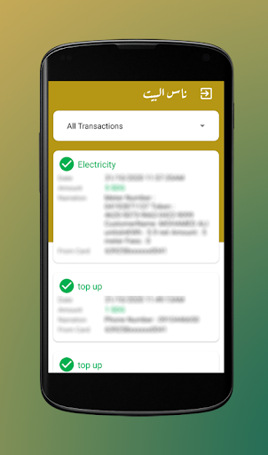 Nasalbait - FCB Mobile Screen 3