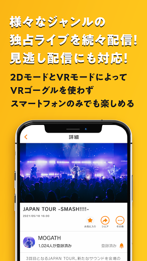 Blinky Live Screen 3
