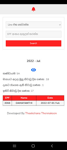 Leave Reports Screen 3