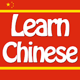 Learn Mandarin Chinese icon