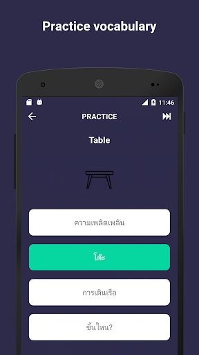 Tobo: Learn Thai Vocabulary Screen 3