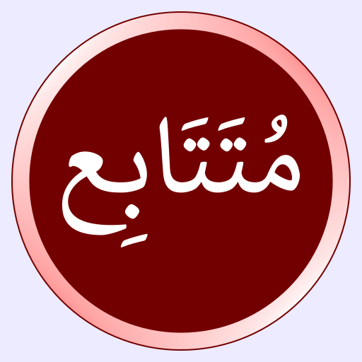 Mengaji Turutan logo