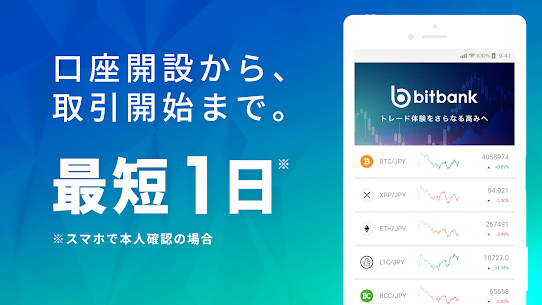 Bitbank Bitcoin & Ripple Wallet v2.1.2 (Latest Version) Free For Android 3