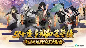 Moment of the Sword - Screenshot 1