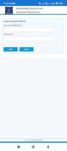 MH Excise Complaint Screen 2