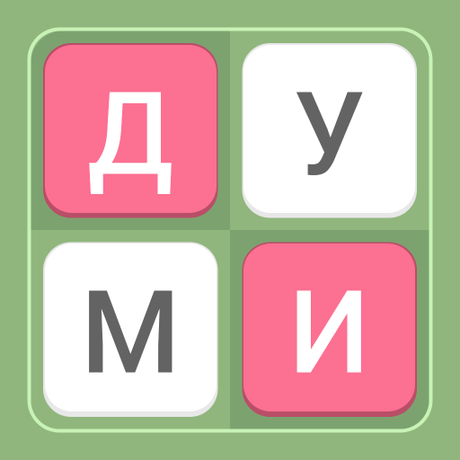 Sofia - Words Logo