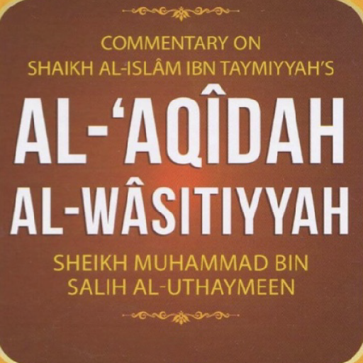 Al Aqidah Al Wasitiyyah logo