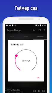 Russian Radio App online. Radio Russia