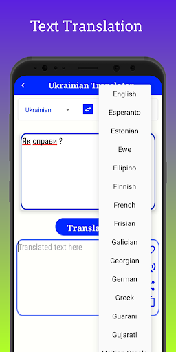 Ukrainian Translator Screen 3