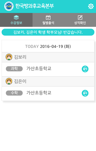 해법안심이 Screen 2