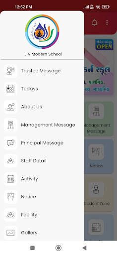 J V Modern School Screen 3