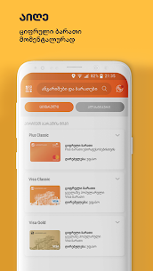 BOG mBank Mobile Banking v5.7.3 (Unlimited Money) Free For Android 8