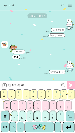 카카오톡 테마 - 바니_모카와 새해맞이 Screen 3