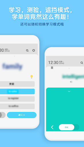 WordBit 越南语 （锁屏自动学习外语） Screenshot 4 - AppWisp.com