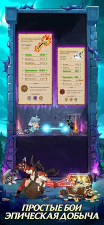Game screenshot Lootborn Warriors apk download