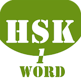 HSK Helper - HSK Level 1 Word icon