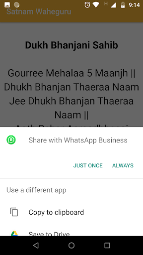 Screenshot of Dukh Bhanjani Sahib