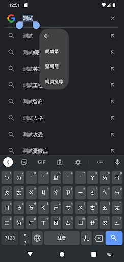 文字工具 Screen 2