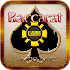 バカラ：カジノキング のゲーム ( Baccarat ) - Androidアプリ