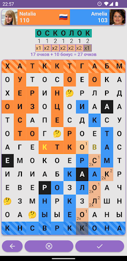 Предварительный просмотр приложения
