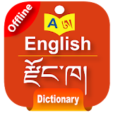 Dzongkha Dictionary Offline icon