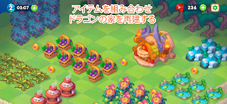 Game screenshot Dragon Magic: マジック - マージドラゴン apk download