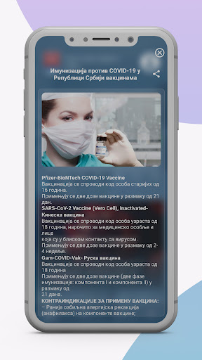 Čuvar zdravlja 2021 Screen 3