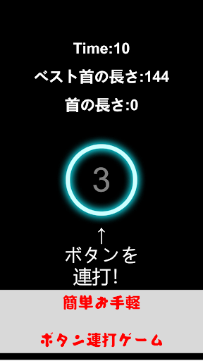 Subspace Alpaca Button mashing Screen 2