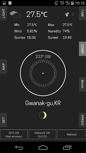 Mountain Watch (M-Watch) Screen 3