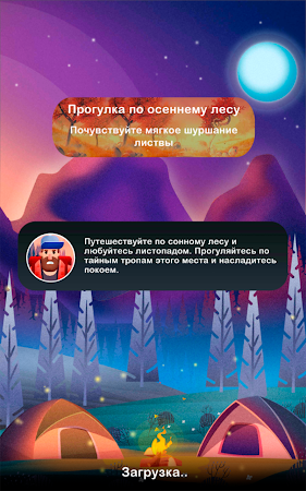 Game screenshot Релакс Слова: Антистресс Кросс hack
