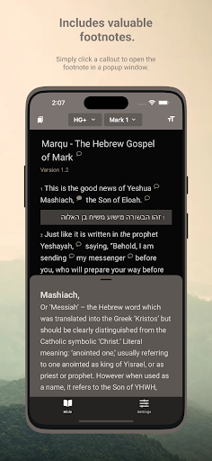 Hebrew Gospels Screen 3
