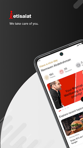 Android application ietisalat screenshort
