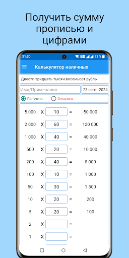 Предварительный просмотр приложения