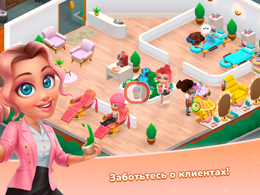 Serenity's Spa: Салон красоты screenshot 7