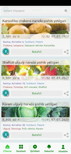 Android application Xosiluz screenshort