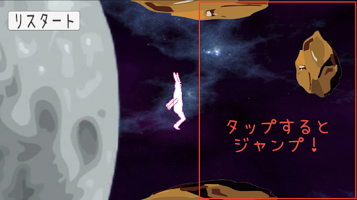 MoonBunnyHop(ムーンバニーホップ) Screen 2