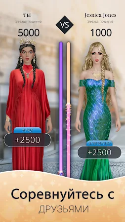 Game screenshot Fashion Nation: Стиль и слава apk download
