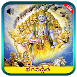 Bhagavad Gita in Telugu Audio icon