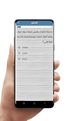 اختبر ذكائك