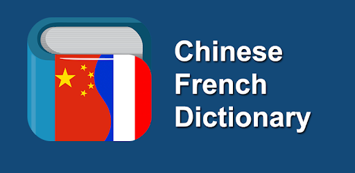 French dictionary. Chinese French Core.