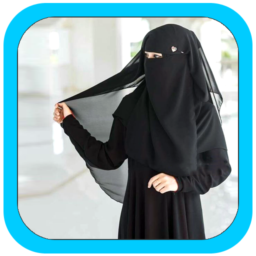 Islamic Girls DP Photo Frames logo