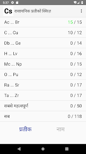 ऐप पूर्वावलोकन