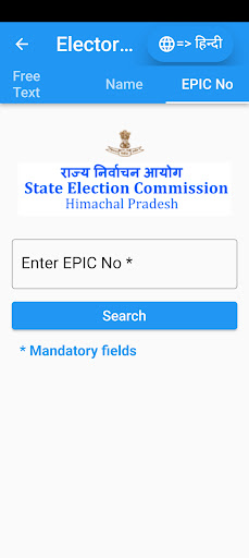 Elector Search Himachal Screen 2