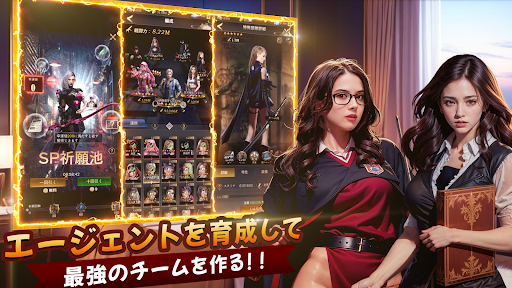 極道のエデン：マフィア経営ゲーム Screen 2